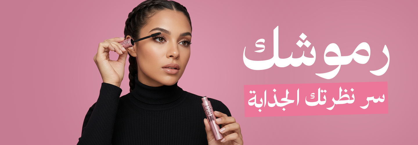 PC رئيسي 1 فاينل